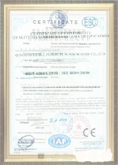 新泰游览路线规划示例